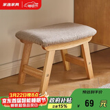 家逸实木小凳子客厅茶几凳坐凳换鞋凳沙发凳办公室脚踏小板凳矮凳