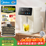 美的（Midea）小魔方电热水瓶饮水机食品级316L热水壶新款全自动断电智能保温恒温一体可拆家用大容量母婴20FPro