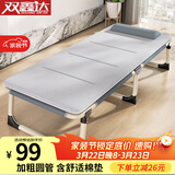 双鑫达折叠床单人床办公室午睡午休床躺椅医院陪护床行军床配舒适棉垫