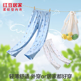 红豆居家（Hodohome）儿童睡裤男童A类纯棉网眼夏透气薄长裤中大童150