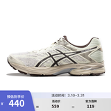 亚瑟士ASICS缓冲跑步鞋男鞋女鞋轻便运动鞋GEL-FLUX网面透气跑鞋 【男】白色/棕色 39.5
