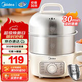 美的（Midea）电蒸锅 煮蛋器蒸蛋器 多功能家用迷你双层多用电蒸锅智能防干烧 煮鸡蛋器 双层 【食品级不锈钢 蛋熟度可选】ZDE16T72