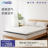 睡眠博士（AiSleep）云梦床垫 泰国天然乳胶 记忆棉加厚床垫 180*200*6cm 软硬适中