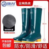 回力雨鞋女防水防滑胶鞋工作鞋高筒加绒雨靴耐磨水鞋套鞋女鞋813 墨绿高筒 38