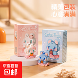 新品拼装微颗粒卡通乐园猫咪小狗公仔积木儿童拼装小动物模型玩具 卡通乐园随机一盒(随机不重样