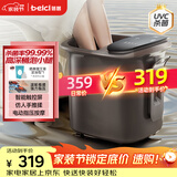 蓓慈(beici)泡脚桶杀菌足浴盆自动加热暖脚按摩洗脚盆足浴桶送父母送长辈男女友生日礼物Z4Pro