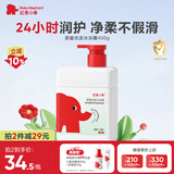 红色小象儿童洗护二合一婴童洗发水沐浴露宝宝婴儿洗护沐浴二合一400G