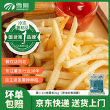 雪川食品薯美细薯冷冻薯条半成品空气炸锅方便速食夜宵零食 薯二细薯-原味2kg