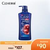 清扬去屑洗发水男士多效水润养护型 750g