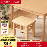 小匠材实木凳子家用客厅小凳子餐厅凳子加厚结实小木凳家用矮凳27高