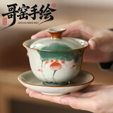 不拙哥窑三才盖碗茶碗单个单人茶具一人用一人饮不烫手防烫手绘初荷