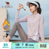 骆驼（CAMEL）薄绒运动上衣女立领长袖跑步健身T恤 C1W14L0623A5 星月紫 M