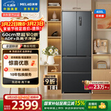 美菱无忧嵌400L法式多门冰箱小户型家用底部散热超薄窄门嵌入一级能效变频灰色BCD-400WP9CZX国家补贴