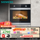 西门子（SIEMENS）【西班牙进口】黑魔方嵌入式烤箱71L 5度精准控温易清洁 纯烤箱电烤箱 HB313ABS0W