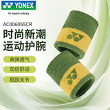 尤尼克斯（YONEX）运动护腕吸汗高弹防护健身运动护腕AC006055CR绿2只装