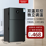 东之开立小冰箱冷冻冷藏节能省电家用小户型办公租房一级能效智能小冰箱 BCD-60L电脑款全国联保