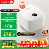 米家 小米IH电饭煲S1家用2-3人 多功能电饭锅 不粘锅煮粥煮饭 智能预约一级能效带蒸笼3升