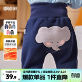 嘟嘟家童装宝宝大屁屁裤冬装男童保暖加绒pp裤女童裤子冬款可爱儿童长裤 藏青大象 100