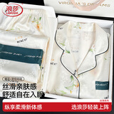 浪莎冰丝睡衣女夏季新款短袖印花家居服套装七夕情人节礼物送女友礼盒 芷柔/双长款【礼盒装】 L 【推荐穿着体重100-120斤】