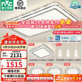 雷士（NVC）吸顶灯客厅灯语音智能现代轻奢新中式卧室灯led照明灯具套餐-晶宏 【舒适光】智控客厅4室2厅餐吊灯