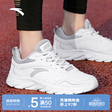 安踏运动鞋男鞋子男士春夏季款皮网面拼接软底轻便减震跑步训练徒步鞋 【轻质皮面】安踏白/淡灰-4 40