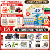 伊利QQ星榛高4段700g 儿童成长配方牛奶粉罐装 3岁以上宝宝奶粉试喝 6罐装