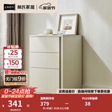 林氏家居茶几电视柜组合柜极简电视柜落地岩板茶几小户型客厅储物柜OI2M 【0.45米】OI2E-A三斗柜