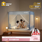 美朵嘉A类儿童防摔围栏蚊帐1.5x2米床家用T型三开门清风蓝【抑菌防螨】