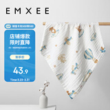 嫚熙（EMXEE）婴童纱布浴巾超柔棉春夏洗澡儿童专用 70*70cm 4层
