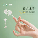 追师银发簪女古风簪子头饰古风汉服银杏叶汉服盘发生日礼物送女友
