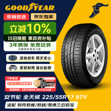 固特异（Goodyear）汽车轮胎 225/55R17 97V AFM 安节轮 原配新迈锐宝/荣威950