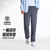 安踏（ANTA）男裤运动裤卫裤男春夏季弹力舒适直筒裤通勤百搭休闲裤男士长裤子 【针织-弹力舒适-直筒平口】男装灰7307-4 四季款 L  (男175/女170)