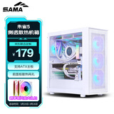 先马（SAMA）朱雀5 白色 游戏电脑主机箱 玻璃侧透/宽体五金/独立电源仓/支持长显卡/背线/360水冷/E-ATX主板