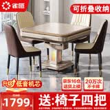 雀汇【低音杀菌除湿降噪】麻将机全自动麻将桌餐桌两用折叠 3【送椅子四把】JD仓+低音机+可折叠+香槟金 高配钻石LK3联系客服选麻将规格