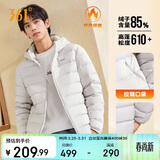 361°羽绒服男秋冬季新款轻薄款外套短款保暖连帽运动内胆652544302D-7