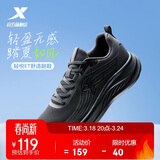 特步轻悦ET男跑鞋运动鞋冬季网面透气新款轻便减震厚底男子跑步鞋黑色