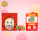 绿箭大大泡泡糖口香糖什锦味420g约100片 儿童休闲零食 清新口气糖果