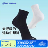 迪卡侬（DECATHLON）运动跑步袜男袜四季款吸汗透气速干薄款袜子长款运动袜3双装RUNR 黑色（3双装） 39-42（43建议选此项）