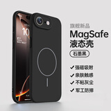 奶小鸭（NEYAA）适用苹果17e手机壳 iphone17e/16e保护套全包超薄Magsafe磁吸液态硅胶防摔简约男女款 石墨黑