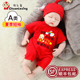 传乐星（CHUANLEXING）马宝满月婴儿衣服百天百日宴男女宝宝夏季薄款新生儿连体衣套装 福马-我满月啦(夏季短袖+帽袜) 59cm (9-12斤/0-3月)满月