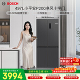 博世（BOSCH）小平安P200 497升十字门冰箱超薄微平嵌 风冷无霜抗菌净味 三档变温 一级能效K1EC49788C 国家补贴