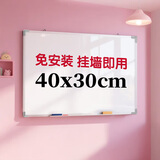 得力(deli)40*30cm白板写字板 蜂窝板芯商用磁吸板办公用记事板小黑板儿童家用教学水笔可擦写画板