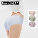 蕉内（Bananain）银皮508A女士内裤10A抗菌无痕防夹臀女生运动瑜伽中腰三角夏季3件 【桃型臀】奶肤+云雾绿+芋圆紫 3条 XL
