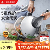 WMF德国福腾宝原装进口高压锅不锈钢压力锅防爆燃气电磁炉通用6.5L Premium快易锅(70kPa)含屉 22cm 6.5L