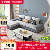 全友家居现代简约实木框架布艺沙发家用小户型客厅贵妃位转角沙发家具