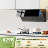 老板（Robam）【三面拢烟侧吸】变频24大风量家用油烟机炉灶套装燃气灶28D3S+E1L天然气上门安装【套装商品】