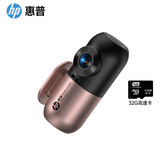 惠普行车记录仪f480u Plus 2K超清星光夜视五代传感器WDR宽动态360°