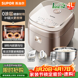 苏泊尔（SUPOR）电饭煲0涂层电饭锅3-4人大容量4升一级能效IH加热家用蒸煮一体不锈钢智能多功能电饭锅SF40HC4896