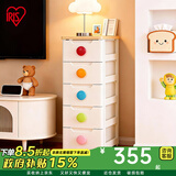爱丽思（IRIS）儿童抽屉式收纳柜子免安装储物柜家用衣柜爱丽丝婴儿五斗柜塑料柜 5层【面宽32.4cm】通气款