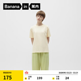 蕉内王一博同款305H纯棉睡衣男女士100%棉情侣家居服短袖短裤套装夏季 【短袖长裤-女】呢绿 M